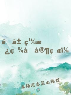 開局繼承百億家產，喜歡捐款很合理吧？